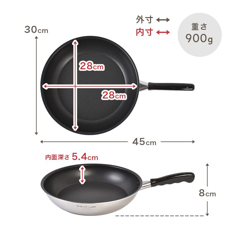 フライパン 28cm ビタクラフト カーペンター 日本製 ガスコンロ IH対応 直火 軽量 大きい くっつかない こびりつかない お手入れ簡単 耐久性 長持ち ステンレス アルミ フッ素樹脂加工 有害物質不使用 PFOAフリー キッチン 焼く 炒める 調理器具 新生活 プレゼント 母の日