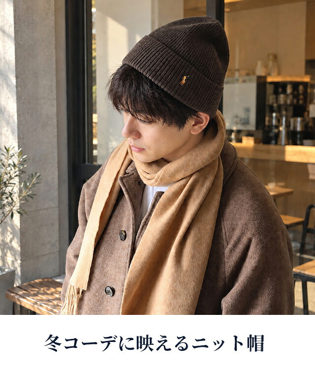 2026 最新 ポロ ラルフローレン ニット帽 メンズ レディース ブランド POLO RALPH LAUREN ロゴ 無地 PC0483 黒 青 ネイビー グレー 帽子 選べるモデル