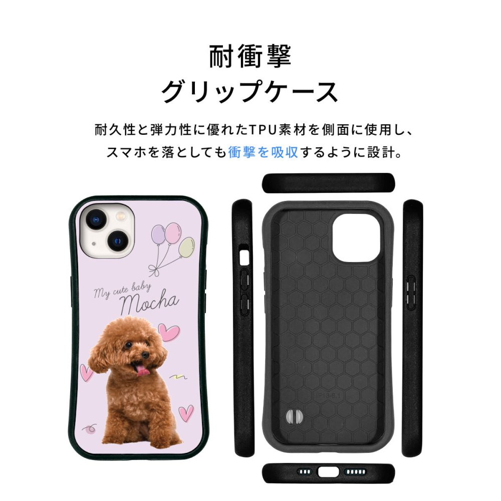 ☆画面保護ガラスフィルム 無料プレゼント☆オーダーメイド スマホケース ペット オリジナル スマホ  耐衝撃 iphone アイフォン おしゃれ かわいい【うちの子シリーズ 衝撃吸収 スクエア型 iphoneケース 風船&ハートデザイン】 iPhone14 iPhone13 iPhone12 iPhone11 他