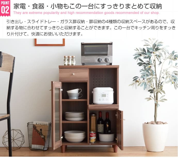 食器棚 キッチン収納 レンジ台 60幅 2口コンセント 一人暮らし キッチンカウンター キッチンワゴン スリム 木製 引き出し キッチンラック おしゃれ キッチンボード レンジボード ホワイト ブラック ゲイム 引出 新生活