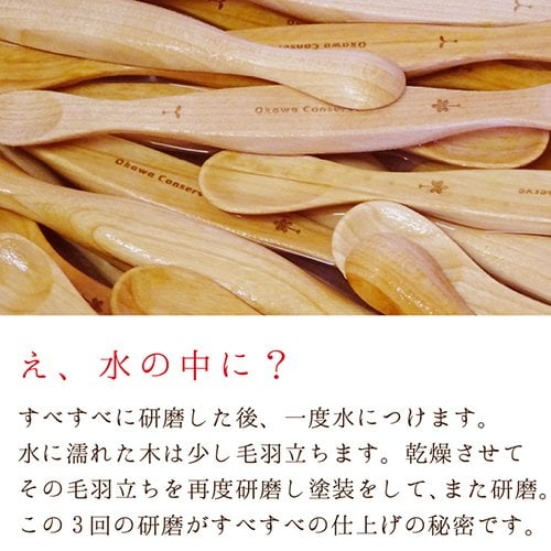 出産祝い 名入れ 食器 離乳食 女の子 1万円 ベビー 木 ベビー食器 日本製 食器セット ギフト 木製 すくいやすい 名前入り ファーストスプーンセット 赤ちゃん 食器 出産祝 女の子 男の子 初期 中期 木の食器 お食い初め 飛鳥工房【送料無料】