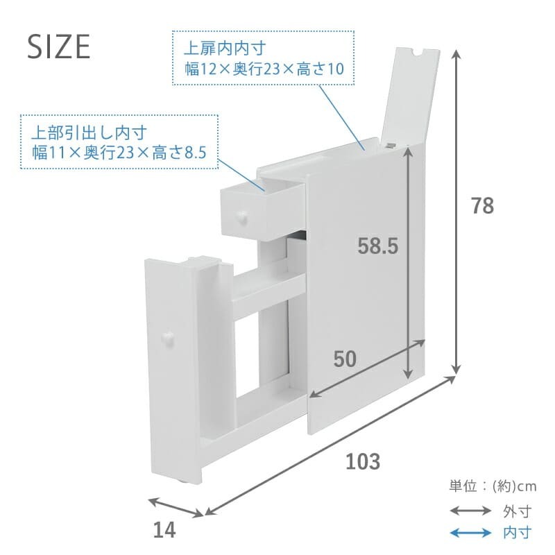 ラック トイレ スリム コーナー 収納 棚 トイレットペーパー 収納ケース 薄型 生理用品 掃除用具収納 掃除ブラシ コンパクト ホワイト MTR-6569WH 新生活