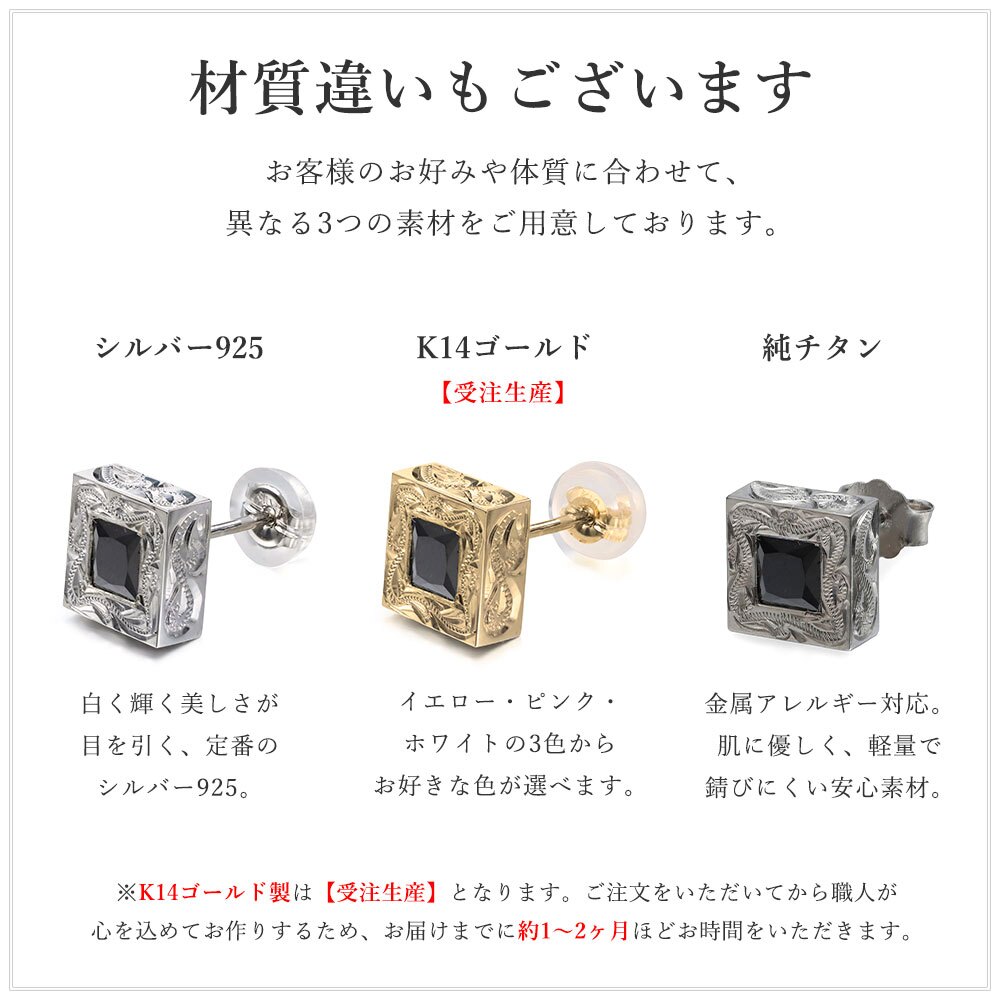 金属アレルギー ピアス ハワイアンジュエリー 純チタン 一粒 ホワイト ブラック ジルコニア 片耳購入可能 スタッドピアス スクエア キャッチ シンプル 20G(ゲージ) BY THE TIEA バイザシー ギフト【品番：TIE102】