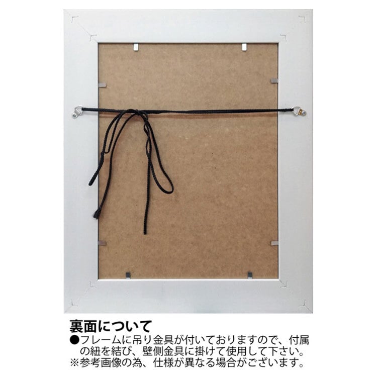 送料無料 ユーパワー アートフレーム カシニョール 甘い誘惑 CA-05033 絵 絵画