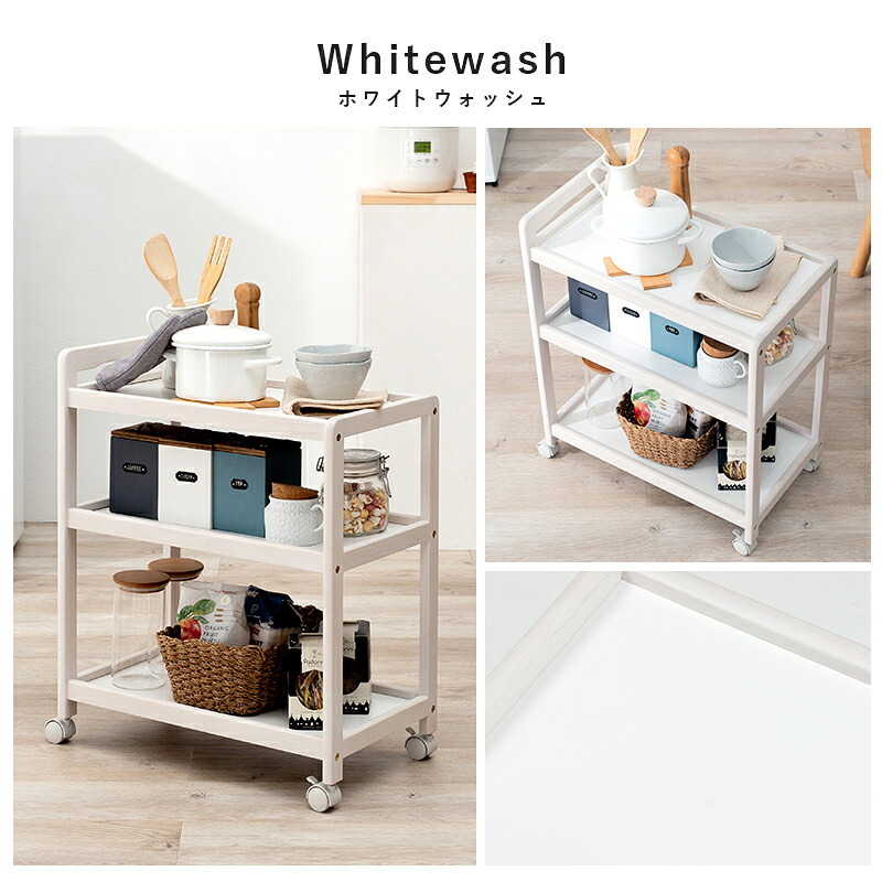 収納家具 ラック キッチンワゴン VW-7977 天然木 ワゴン 幅34×奥行59cm 木製 サブテーブル マルチ キッチン リビング コンパクト ワゴン収納 食器 調味料 作業用 キャスター付き 移動楽々