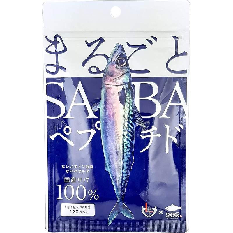 《セレノネイン含有》まるごとSABAペプチド (120粒/袋) エル・エス コーポレーション 鯖ペプチド 国産サバ使用 サバエキス 健康食品 サプリメント【メール便選択で送料無料】