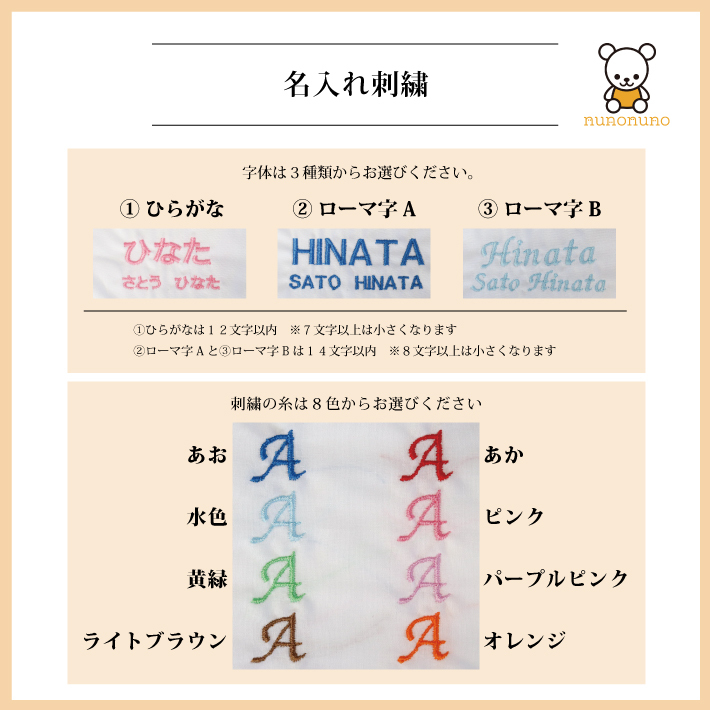 【名入れ刺繍】出産祝い フード付きバスタオル オーガニックコットン100% 日本製 泉州タオル ベビー 男の子 女の子