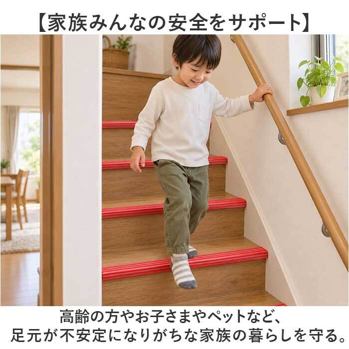 階段 滑り止め テープ 通販 すべりどめテープ 階段用滑り止め 転倒防止テープ 強力粘着テープ 屋外屋内兼用 段差 安全対策グッズ スリップ防止テープ 高齢者 子供 ペット犬猫用 足元安全確保 耐摩耗性抜群 簡単貼り付け 透明クリアタイプ ステップ用粘着