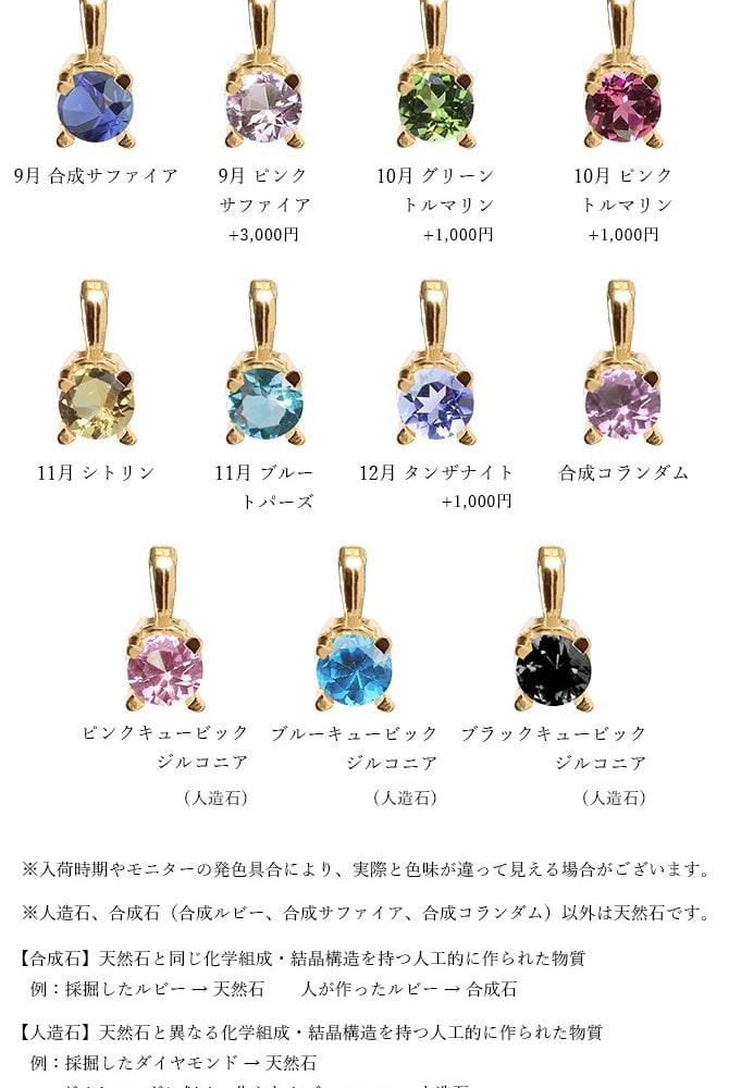 アンクレット 選べる誕生石 K14ゴールド チャーム K10ゴールド太1.5mm あずきチェーン 長さ 選べる 20cm ～25cm ハワイアンジュエリー ブランド BY THE SEA バイザシー メンズ レディース 誕生日 プレゼント ハロウィン 【品番：GP501-CH176-A】