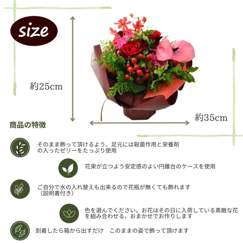 【送料無料】ラッピングのまま飾れるブーケ　スタンディングブーケ 敬老の日　ひまわり　即日発送　生花 花束 誕生日に 色を選んで 花はおまかせ花束（ブーケ）ラッピングのまま飾れる ラウンドタイプ 生花 花束 ブーケ プレゼント 父の日 誕生日 結婚祝い 記念日 お見舞 送別 新築祝い 母の日 敬老の日 ウエディング テーブル装花 御祝 出産 ホワイトデー お供え お中元 お歳暮
