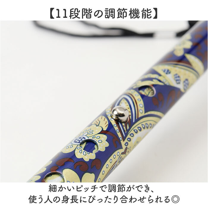 杖 レディース オシャレ 通販 レディース杖 メンズ杖 花柄ステッキ かわいい杖 軽量アルミ製 長さ調節可能 コンパクト持ち運び 敬老の日ギフト 母の日プレゼント 父の日プレゼント シニア向け ミセス向け 男女兼用 四点 持ち運び