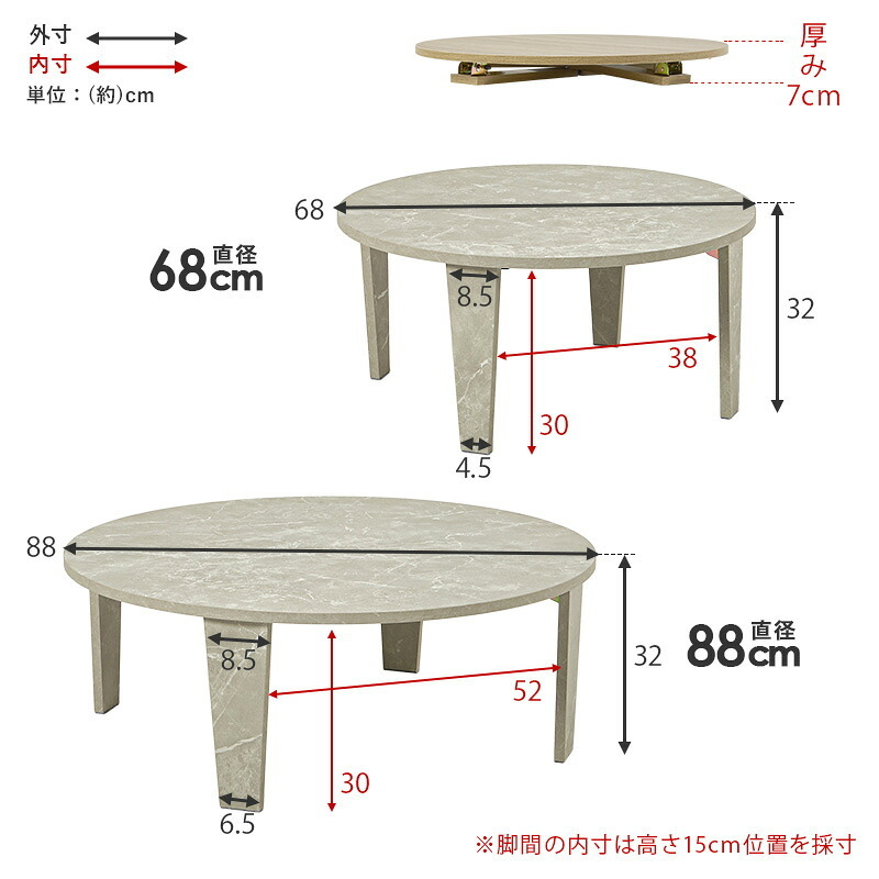 テーブル 折れ脚 折りたたみ 直径68cm 円型 ヴィンテージ 木目調 モダン 石目調 センター ロー 丸形 折り畳み コンパクト収納 お洒落 可愛い ワンルーム 一人暮らし 折れ脚タイプ お手入れ簡単 6色