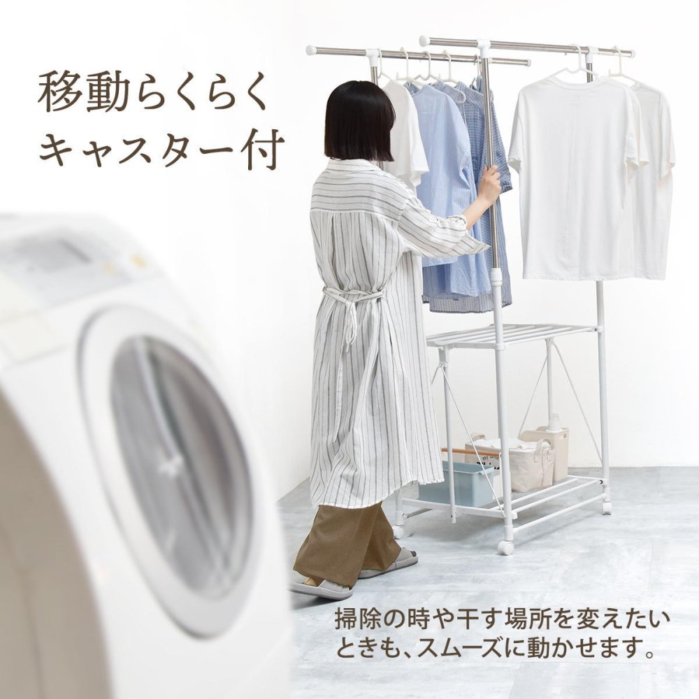 ワンタッチ収納洗濯物干しラック　ワイド ONLR0437 ランドリーラック 幅121cm 奥行55cm 高さ169cm ランドリー収納 室内干し ワンタッチ収納 折りたたみ シンプルデザイン コンパクト 梅雨対策 物干しラック ステンレス 部屋干し 洗濯動線