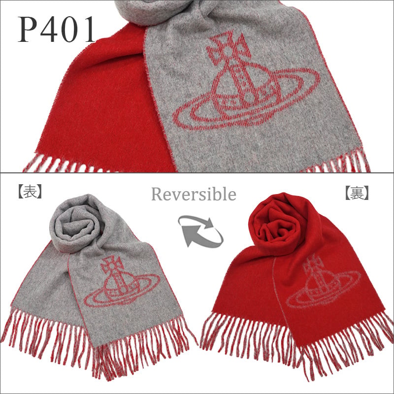 ヴィヴィアン マフラー 26AW ヴィヴィアン ウエストウッド マフラー　Vivienne Westwood　ブランドマフラー/ギフト/クリスマス/プレゼント/お誕生日/81030006【メンズ/レディース/ブランド】【送料無料】【ラッピング無料】