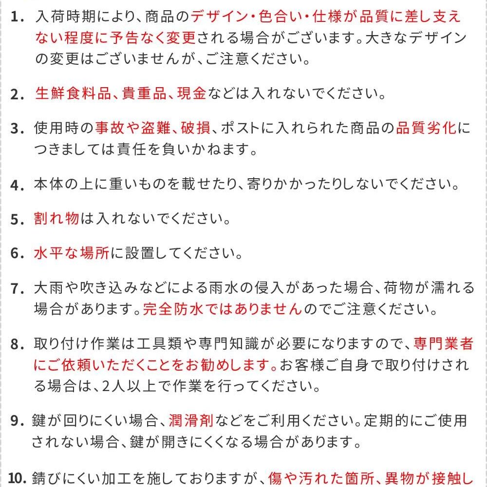 ガーデン エクステリア 宅配ボックス付ポスト JOY ジョイ PST-010