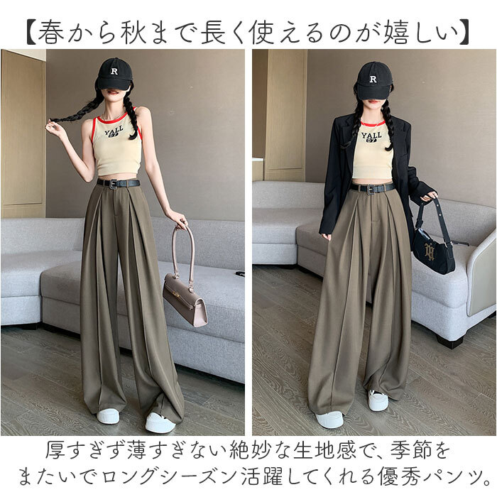 タックパンツ レディース 通販 ワイドパンツ フレアパンツ ロング丈 ボトムス 長ズボン オシャレ かわいい おしゃれ スラックス きれいめ ゆったり ハイウエスト 通勤 通学 シンプル 無地 ドレープ オフィス 春 夏 秋 冬 レディースファッション