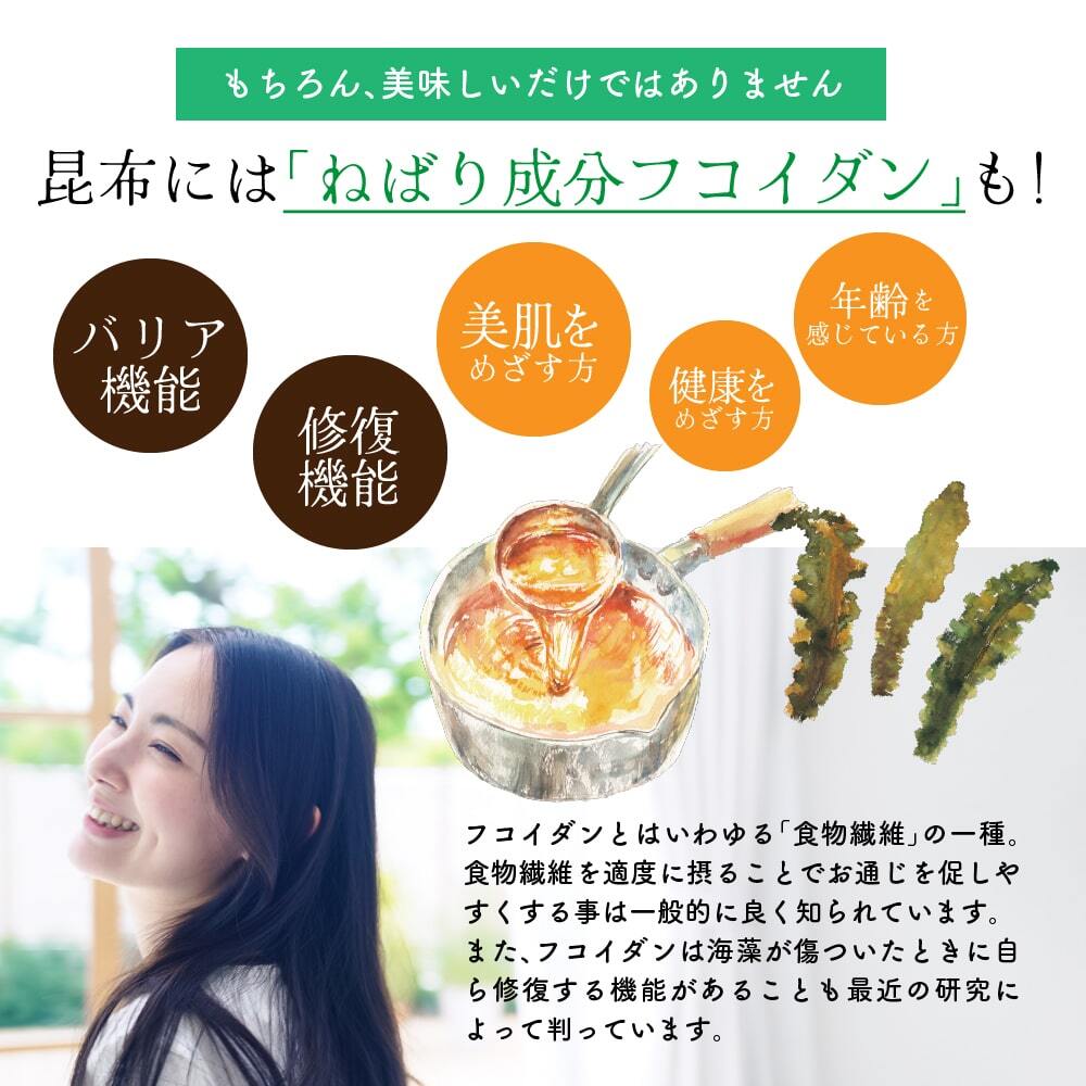 【北海道産】ピリ辛 大人の佃煮 生姜昆布【内容量が選べる180g~2700g】雑穀米本舗 甘辛 北海道産昆布100％ おかず 惣菜 おつまみ 小分けタイプ 人気商品 プチギフト