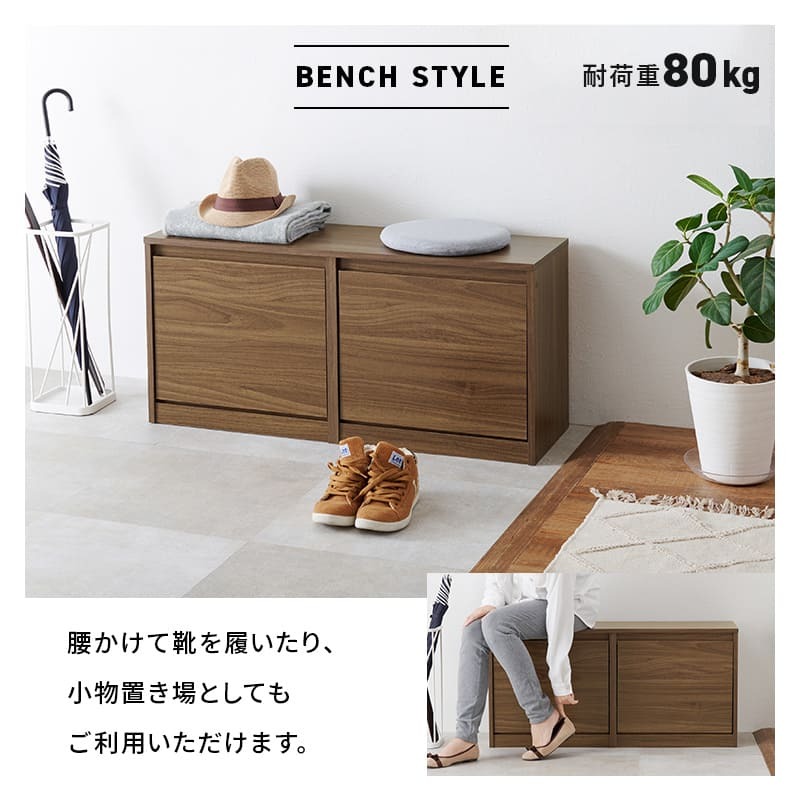 玄関ベンチ シューズ 3段 幅95×奥行29×高さ46cm シューズ収納 玄関収納 靴箱 下駄箱 靴収納 オープン おしゃれ スツール 椅子 収納棚 収納 木目 フラップ コンパクト 省スペース 北欧 エントランスベンチ シューズベンチ 玄関椅子 腰掛け