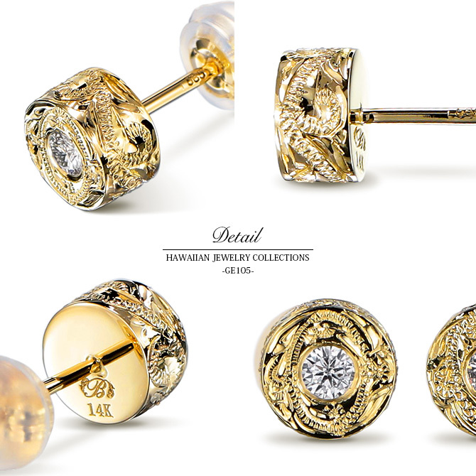 ハワイアンジュエリー ピアス ダイヤモンドピアス スタッドピアス ダイヤモンド 0.05ct カラット 一粒ダイヤ 片耳(1個)購入可 K14イエローゴールド 14K シリコンキャッチ シンプル 20G ゲージ メンズ レディース プレゼント ハロウィン 【品番：GE105】
