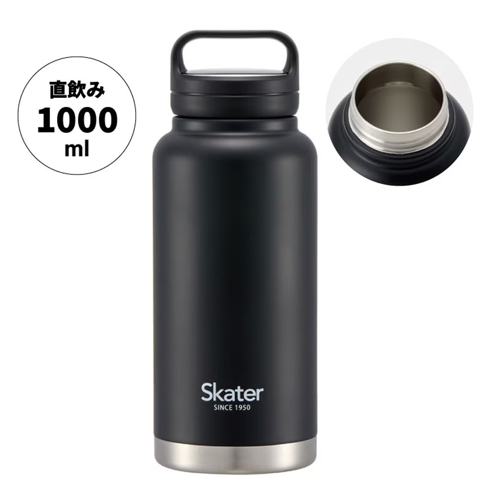 【ラッピング無料】スケーター マグボトル STSC10 1000ml ハンドル付き スクリュー式 ステンレスボトル 真空二重構造 保温 保冷 広口 大容量 水筒 ギフト 熱中症対策グッズ 