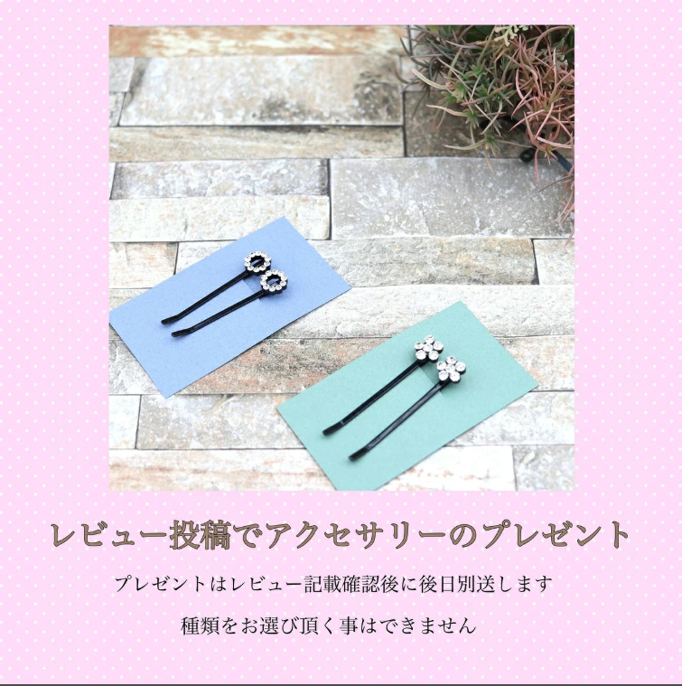 送料無料 髪飾り 9点セット 成人式 卒業式 水引 パール プリザーブドフラワー 浴衣 夏祭り 結婚式 金 銀 ゴールド シルバー ショート 紐 花 髪飾り 卒園式 和装 ウエディング 振袖 着物 袴 白 日本製