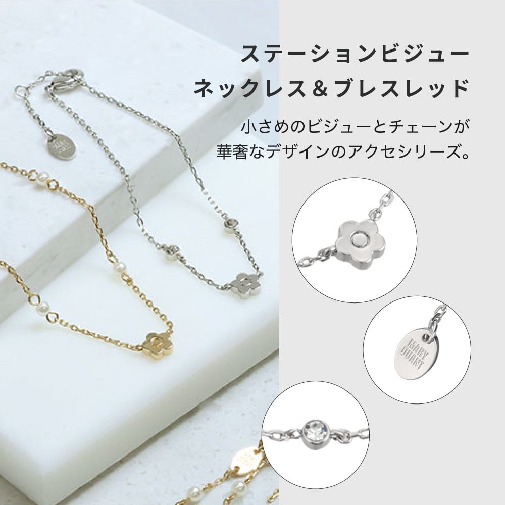 【公式】MARY QUANT マリークヮント シンプルエンボスデイジーラウンドポーチ & ステーションビジューネックレス & ステーションビジューブレスレット セット
