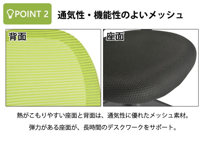 オフィスチェア メッシュ FA 肘付き オフィス 事務椅子 OA ワーク 事務イス パソコン ロータリーアーム 肘掛け 在宅勤務 イエローグリーン/ブラック シンプルなオフィスデスクチェア 用途に合わせて 機能性! \5%OFF ウレタン 家具 新生活