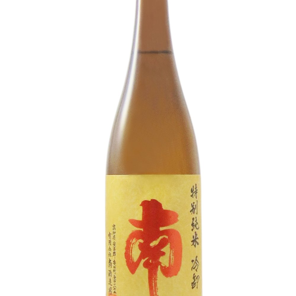 南 特別純米 冷卸 ひやおろし 720ml  / 高知県 南酒造 【 日本酒 】【 要冷蔵 】【 2580 】【 ハロウィン 贈り物 ギフト プレゼント 誕生日 結婚のお祝い 】