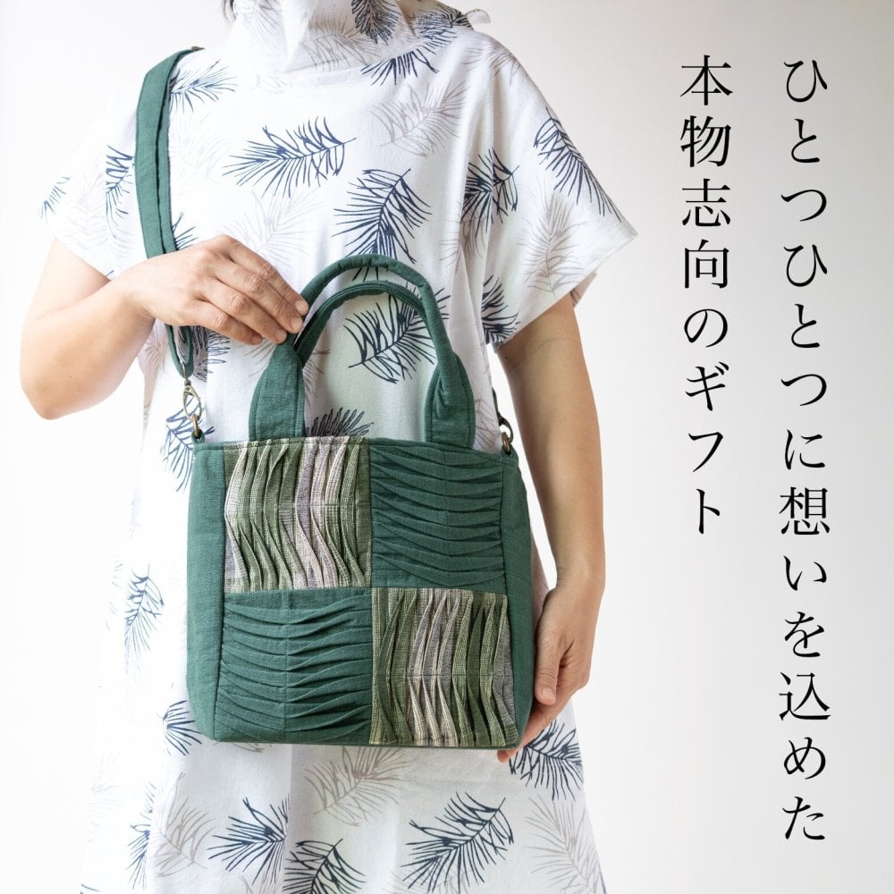 手織り 3way ポシェット ハンドバッグ トートバッグ ショルダーバッグ (356) 母 プレゼント 祖母 おばあちゃん 誕生日プレゼント 母の日 敬老の日 お母さん 誕生日 軽い 軽量 小さめ 手提げ バッグ 斜め掛け 肩掛け バック 鞄 定番 ギフト 母親 60代 70代 80代 還暦祝い 古希祝い