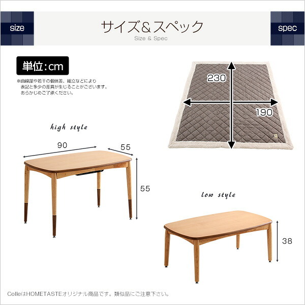こたつテーブル長方形+布団 7色 2点セット おしゃれなアルダー材使用継ぎ足タイプ Colle-コル- こたつセット こたつ布団 90cm幅 天然木 化粧板 薄型ヒーター 継ぎ脚 ウレタン塗装 こたつ掛布団 こたつふとん コタツ掛け布団 コタツ掛布団 新生活
