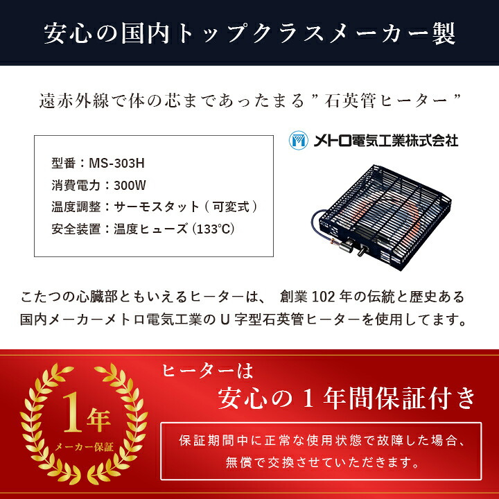 一人用こたつ 2点セット テーブル 椅子 ライラ 70×50cm 高さ65・40cm ハイタイプ ロータイプ 300Wヒーター 天然木 パーソナルこたつ グレー ナチュラル