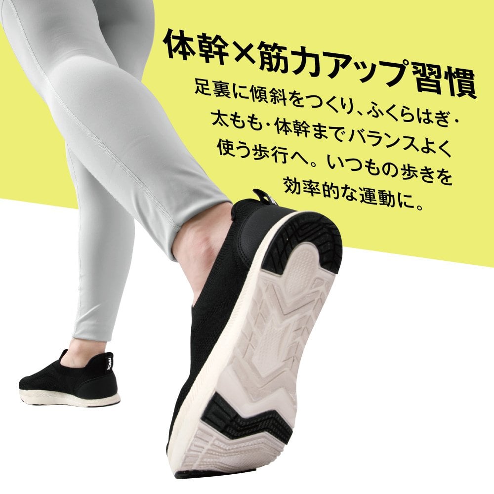 お医者さんの体幹ウォーキングスニーカー moz モズ スニーカー レディース メンズ 靴 ウォーキングシューズ 約8度傾斜 スリッポン 軽量 通気性 歩きやすい ブラック 黒 体幹トレーニング シューズ シンプル 体幹