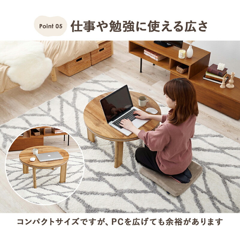 テーブル こたつ 円形 折れ脚 コタツ 68cm カジュアルコタツ モネ68 折りたたみ 丸型 炬燵 木製 コンパクト おしゃれ 折り畳み式 リバーシブル天板 オールシーズン