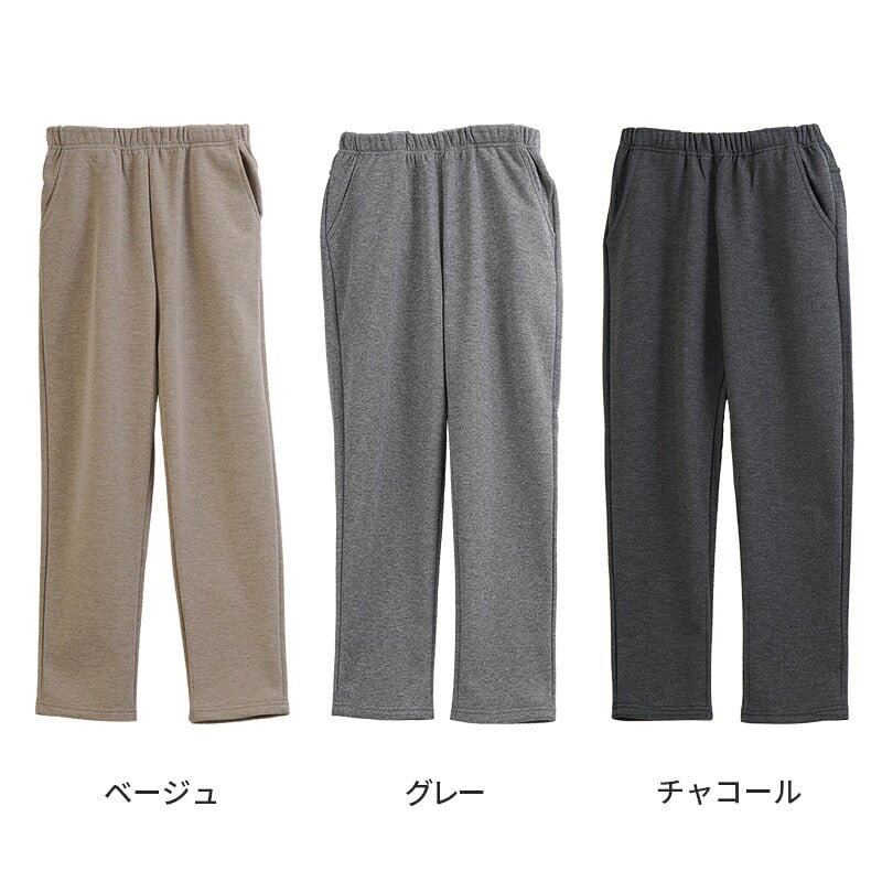 シニアファッション レディース 80代 70代 60代 90代 秋冬 あったか 高齢者ズボン 表ふんわり 裏起毛 あったか ストレッチ パンツ 股下64cm おばあちゃん 服 誕生日 プレゼント 婦人服 女性 ハイミセス ミセス 祖母 お年寄り 老人 高齢者 ズボン（cki-fb2-tc0109）