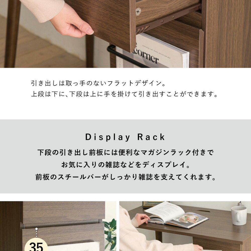 デスク チェア スッキリとした天然木の脚元が開放感のある空間を演出する”Runt”。見た目だけではなく収納力やディスプレイが出来るのもポイントです。 新生活