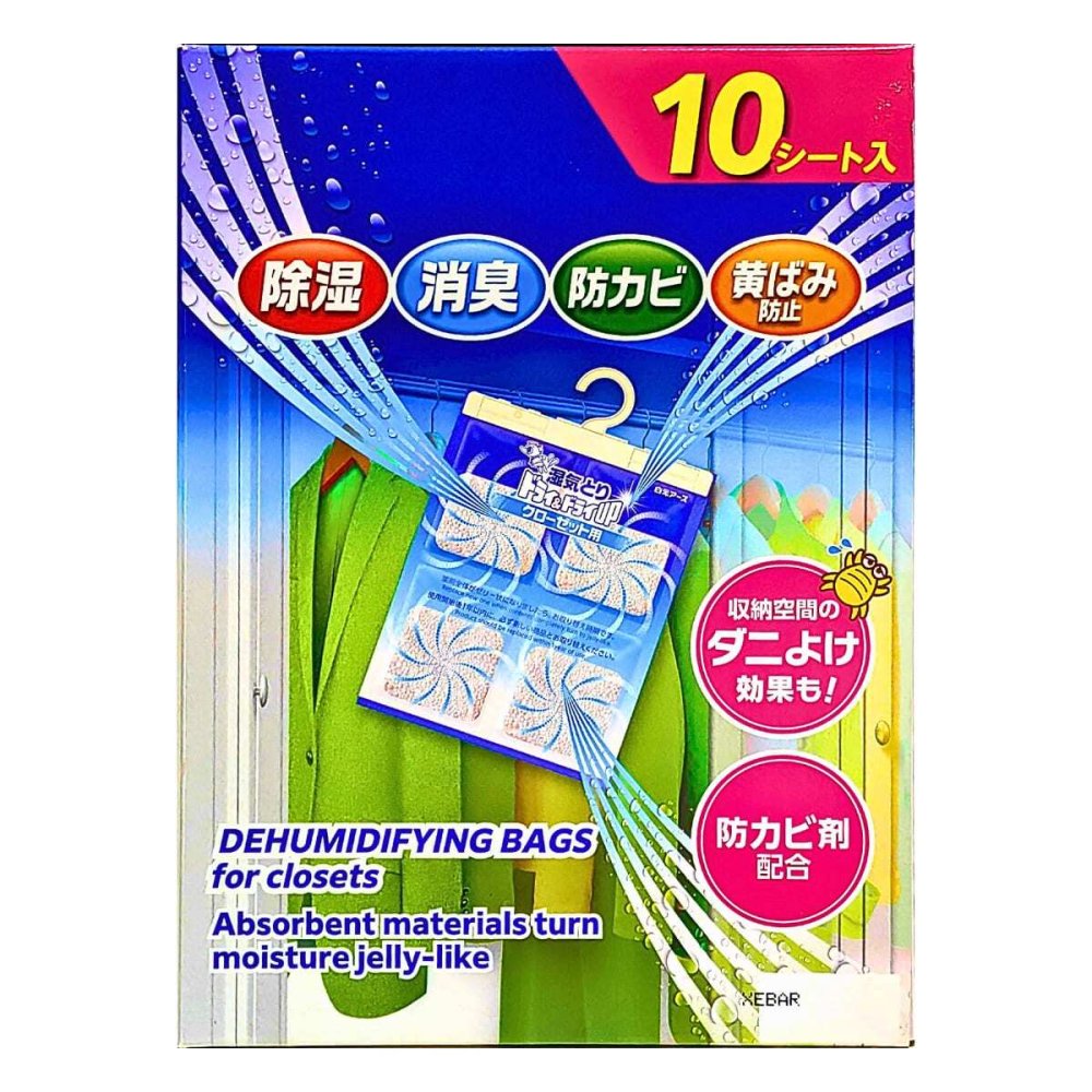 白元アース 湿気とり ドライ&ドライUP クローゼット用 130g×10シート 吊り下げ 除湿剤 クローゼット用 衣類収納、クローゼット収納  収納空間 日用品補充 ・湿気対策・梅雨対策・衣替え・消臭・防カビ・黄ばみ防止・ダニよけ