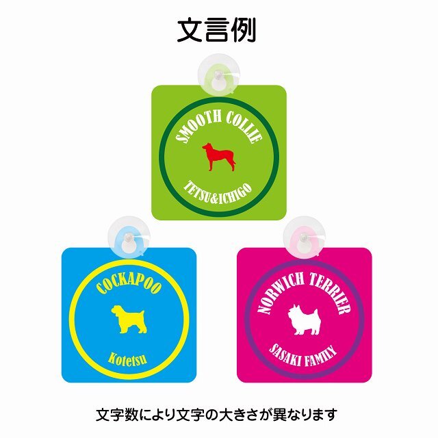 Great Pyrenees グレートピレニーズ ブラック＆ホワイト 車 窓ガラス 吸盤タイプ DOG IN CAR かっこいい おしゃれ 犬 シルエット アメ雑風 カラフル ドッグインカー ドッグオンボード 安全対策 セーフティサイン デコ 外出 ドライブ カーサイン 吸盤