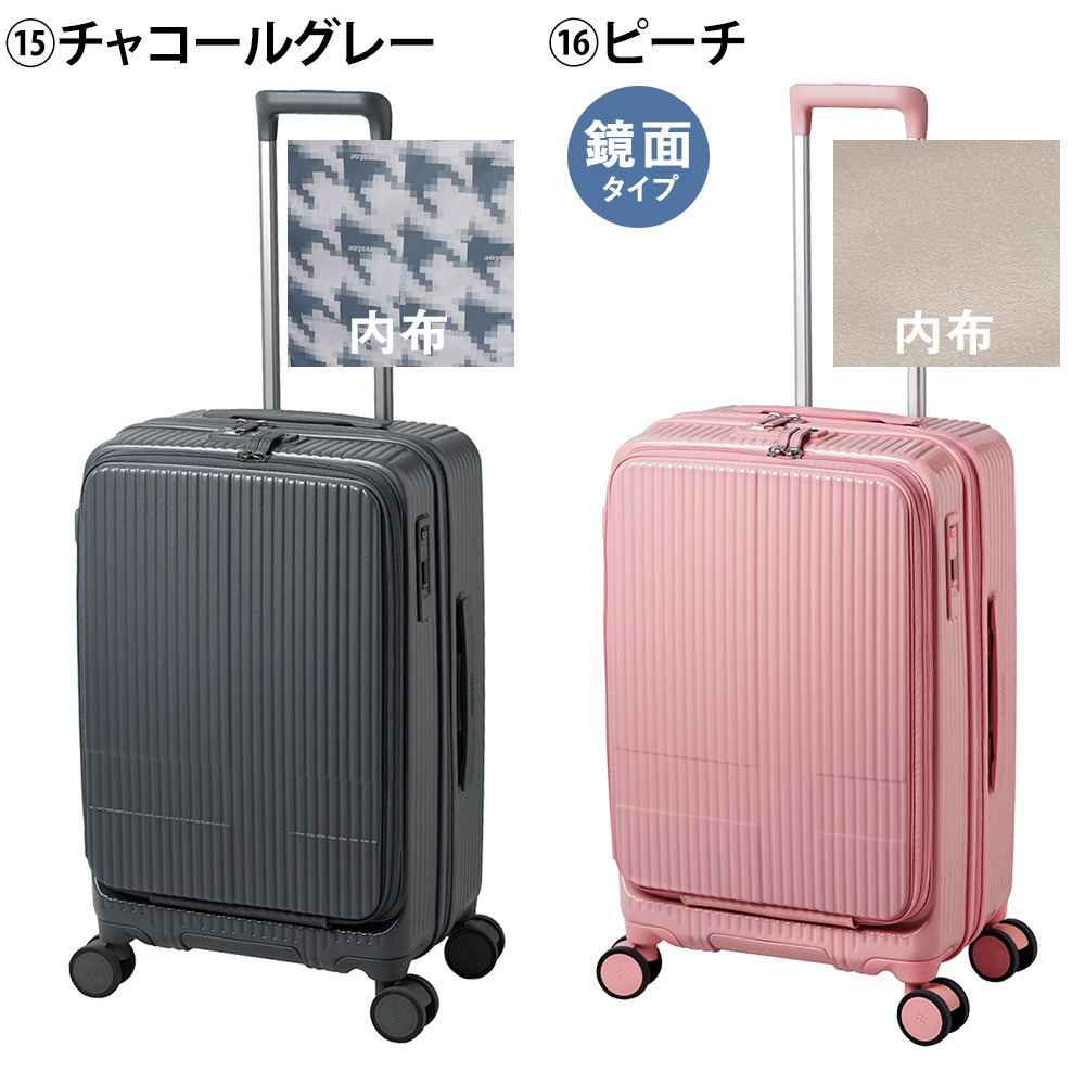 イノベーター スーツケース キャリーケース 55L 3-4泊程度 innovator INV155 メンズ レディース 送料無料 誕生日プレゼント 【正規代理店】