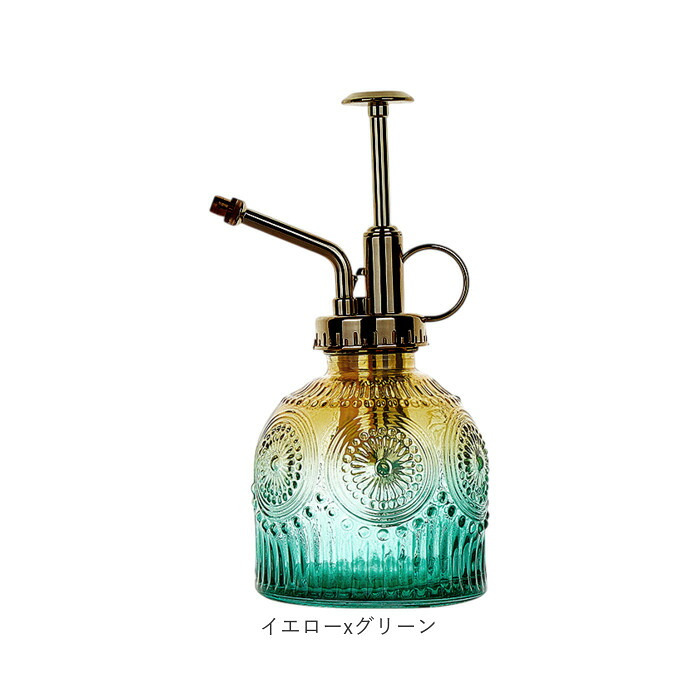 霧吹き 観葉植物 通販 スプレーボトル スプレー容器 鉢植え 水やり 花 植物 多肉植物 かわいい おしゃれ ガーデニング 園芸 掃除 アンティーク調 レトロ 室内 屋外 オシャレ インテリア 散水用品