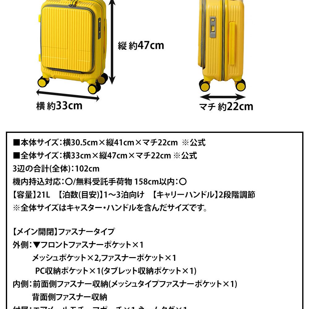 イノベーター スーツケース キャリーケース 21L 1-3泊程度 機内持ち込み可能 innovator INV30 メンズ レディース 送料無料 誕生日プレゼント 【正規代理店】