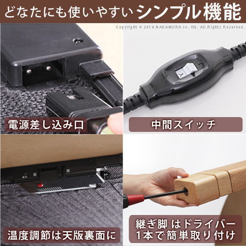 こたつ 円形 高さ4段階調節天然木丸型こたつ-フラットロンド 75cm フラットヒーター 継ぎ脚 高さ調整 テーブル ローテーブル 炬燵 コタツ シンプル 天然木 木製 日本製 国産 テレワーク リモートワーク 在宅ワーク