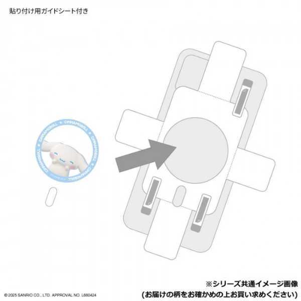 サンリオ MagSafe対応 メタルステッカー マイメロディ キャラクター グッズ スマホアクセサリー 磁石 貼り付け 強化 互換性向上 マグネット ワイヤレス充電 マグセーフ サンリオ正規ライセンス品