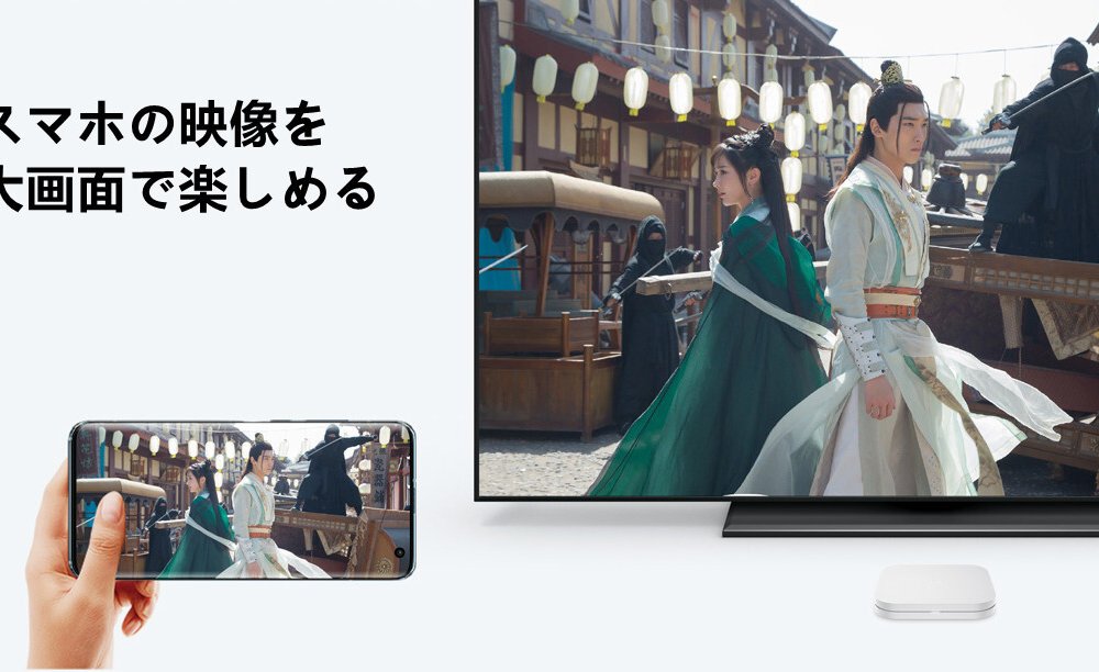 【当店限定USBメモリ付】オリジナルセット Xiaomi Box 4S+USB 小米盒子4S  MDZ-25-AA TVボックス 中国境内テレビの番組と映画と現場放送 中国番組 リモコン 【中級者向け・設定サポートなし】