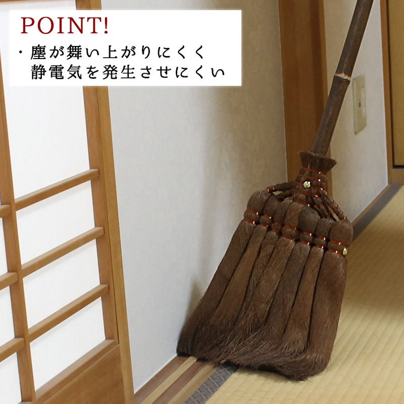 ほうき ホウキ 箒 棕櫚箒 皮巻き 7玉 123cm 掃除 ペット 毛 フローリング 楽 タイル ベランダ コンクリート 猫 木 玄関 道具 庭 屋外 ホコリ 取り 草 長柄 犬 抜け毛 室内 溝 落ち葉 年末 畳 掃除道具 幅広 シュロ 側溝 玄関タイル 砂利 和 職人