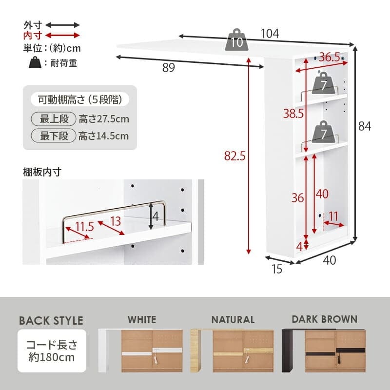 食器棚 キッチン収納 伸縮キッチンカウンター 幅133～207cm 高さ84cm キャビネット ラック 調理器具 家電スッキリ おしゃれ かわいい 北欧 木 収納 レンジ台 モダン 木製 木目 省スペース 多機能収納 拡張テーブル 左右設置可能 ：