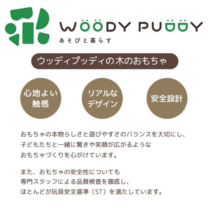 ままごと めん料理セット  | 誕生日プレゼント   3歳 4歳 5歳 女の子 男の子 誕生日 プレゼント おもちゃ  木のおもちゃ 木製玩具 ままごとセット  WOODY PUDDY ウッディプッディ G05-1241