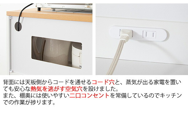 レンジ台 キッチン収納 シリーズ Semplice（センプリチェ） レンジラック キッチンラック 炊飯器ラック 台所収納 ナチュラルカントリー キッチンキャビネット キッチンチェスト 台所ラック 炊飯器収納 引き出し ナチュラル キャスター スライド棚：