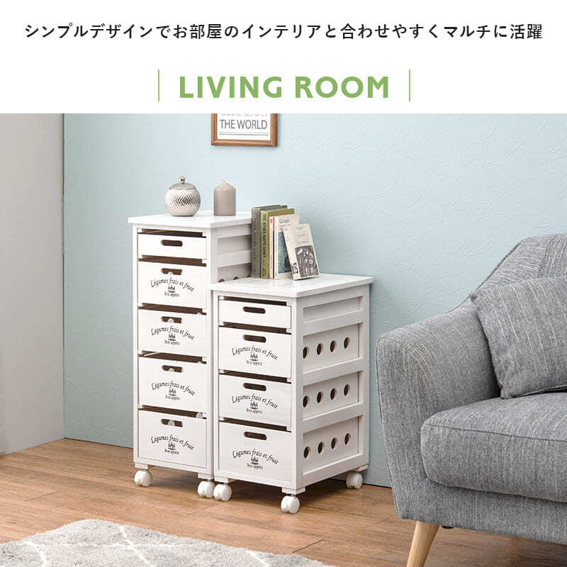 キッチンストッカー ストッカー キャスター付き 隙間収納 収納棚 野菜ストッカー リビング キッチン収納 シンプル リビング収納 ランドリー収納 サニタリー収納 省スペース 食品ストッカー 木製 収納家具 インテリア 新生活 整理収納 家具類 収納用