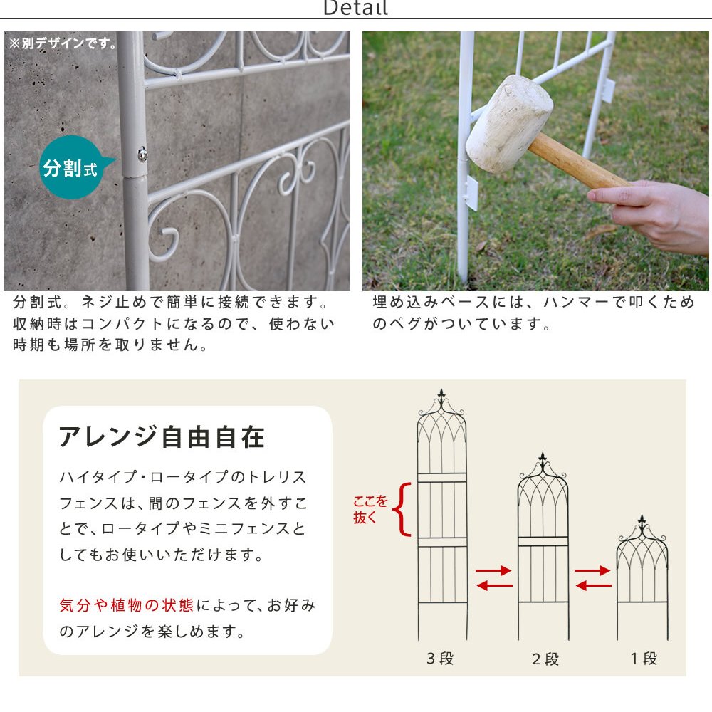 ガーデン エクステリア アイアンフェンス200 ハイタイプ "drape" ドレープ 2枚組 フェンス アイアン 枠 柵 仕切り 目隠し 境目 クラシカル アンティーク 飾る ベランダ つる 薔薇 バラ 朝顔 園芸 纏う 庭 屋外 diy 簡易 新生活