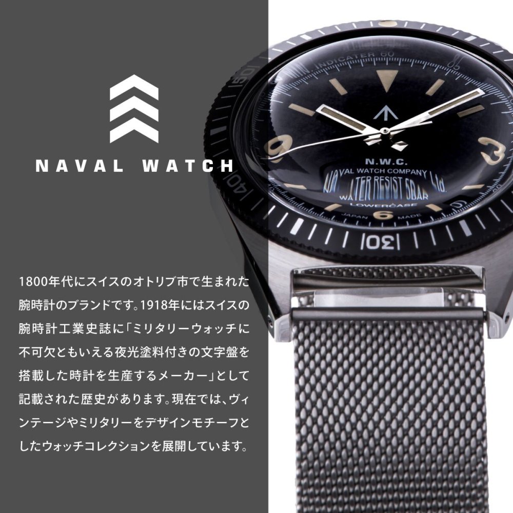 ナバルウォッチ NAVAL WATCH Produced By LOWERCASE ローワーケース FRXD002 腕時計 メンズ 自動巻き GMT